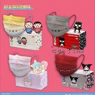 หน้ากากอนามัย SANRIO การ์ตูนราศีเมถุน kulomi บิ๊กปาก XO หน้ากากทิ้งหน้ากากผู้ใหญ่กันฝุ่น