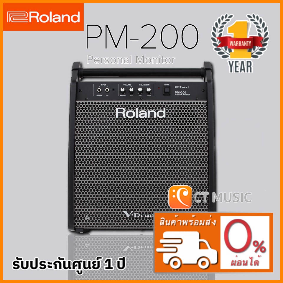 roland-pm-200-personal-monitor-แอมป์กลองไฟฟ้า