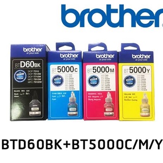 หมึกแท้ Ink Brother D60BK / BT-5000C / BT-5000M / BT-5000Y ไม่มีกล่อง ของแท้ ใช้กับรุ่น T310, T510W