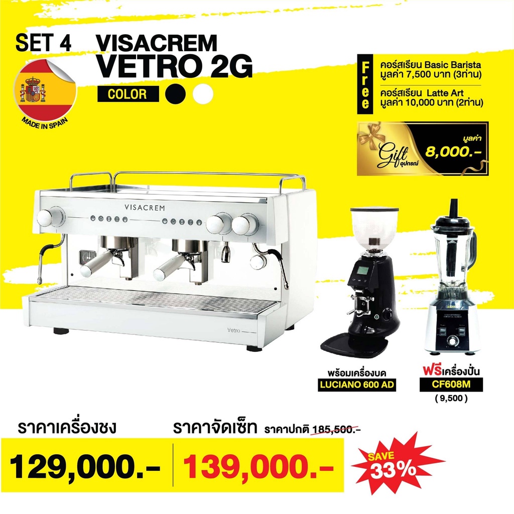 Visacrem discount