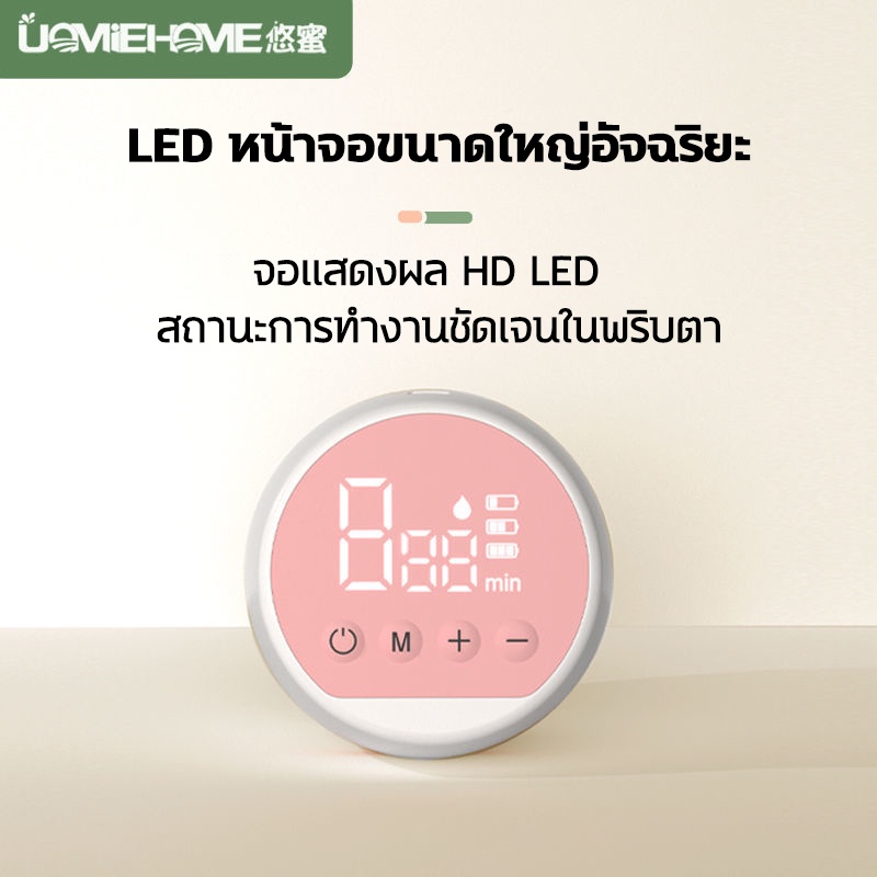 ภาพสินค้าแถมจุกนมหลอก เครื่องปั๊มนมไฟฟ้า อุปกรณ์ปั๊มนม ปั๊มนม ​LED ปลอดภัย ไม่มี BPA ปลอดภัย ไร้กลิ่น ที่ปั๊มนมไฟฟ้า จากร้าน juegailian บน Shopee ภาพที่ 2