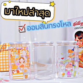 กระปุกออมสินทรงใหม่ ของใหม่!!มาก่อนใคร สติ๊กเกอร์ไดคัท4แผ่น ออมสินใส น่ารัก ไม่ซ้ำใคร