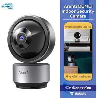 Arenti DOME1 360° Home Security Camera 2K กล้องวงจรปิด คมชัดระดับ2K ถ่ายภาพได้360° Global Version