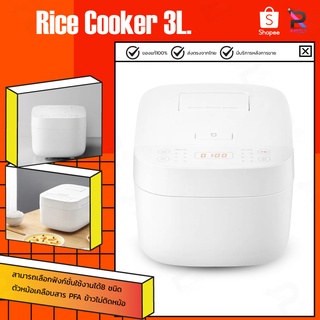 ภาพขนาดย่อของสินค้าหม้อหุงข้าว Xiaomi Mijia C1 Rice Cooker/Smart Rice Cooker 1.6L ความจุ 3L หม้อหุงข้าวไฟฟ้า หม้อหุงข้าวยี้ห้อ หม้อหุงข้าว