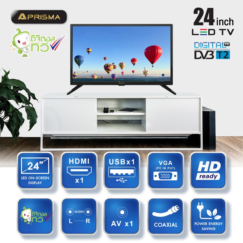 ภาพสินค้าPRISMA LED DIGITAL TV รุ่น DLE-2401DT ขนาด 24 นิ้ว (ดิจิตอล ทีวีในตัว ,TV Monitor, CCTV) จากร้าน prisma.official บน Shopee ภาพที่ 5
