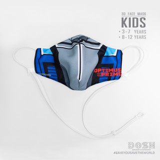 DOSH KIDS:FACE MASKหน้ากากผ้าเด็กผู้ชาย DTBM5000