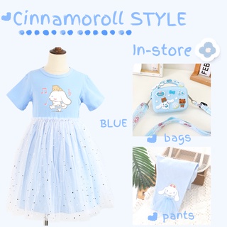 Princess Dress 2021 New Girls Fashion Dress Cartoon Cinnamoroll Star Moon Sequins Cotton Yarn Skirt for Kids（3-8Y）