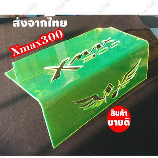 ถูกใจนักแต่ง กั้นเบาะ Yamaha Xmax300 For Xmax300 Green ลายRacing Wing
