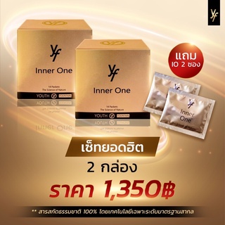 ภาพหน้าปกสินค้าส่งฟรีซื้อ2 กล่อง Inner One InnerG One อาหารเสริมออแกนิก อาหารเสริมและผลิตภัณฑ์สุขภาพ อาหารเสริมควบคุมน้ำหนัก บล็อคไขมัน ที่เกี่ยวข้อง