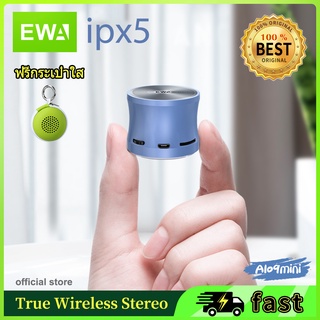 ลำโพงบลูทูธ EWA A109mini ซับวูฟเฟอร์ลำโพงขนาดเล็ก Wirless Bluetooth Speaker รองรับการเล่นการ์ดSD/TF พร้อมกระเป๋า