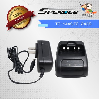 ชุดแท่นชาร์จ Spender รุ่น TC-144S,TC-245S