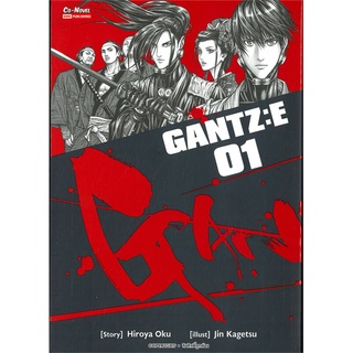 หนังสือ GANTZ:E เล่ม 1 (MG)สินค้ามือหนี่ง  พร้อมส่ง # Books around