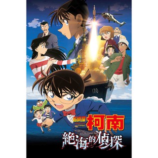 โปสเตอร์ ยอดนักสืบจิ๋ว โคนัน Detective Conan การ์ตูน ญี่ปุ่น Poster รูปภาพ ของขวัญ โปสเตอร์สำหรับเด็ก Japan Anime