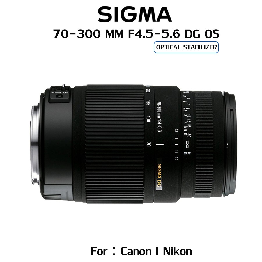 Sigma 70300 MM F45.6 DG OS For Canon I Nikon [ลดล้างสต๊อก] [ของใหม่] Shopee Thailand