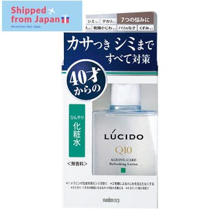 Mandom LUCIDO Q10 โลชั่นลดเลือนริ้วรอย เนื้อเย็น สำหรับบุรุษ ส่งตรงจากญี่ปุ่น