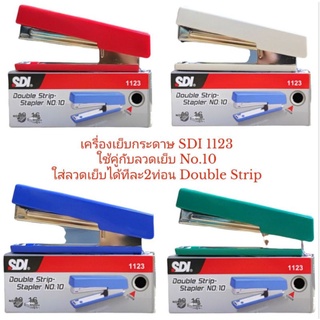 เครื่องเย็บกระดาษ SDI Stapler No.1123