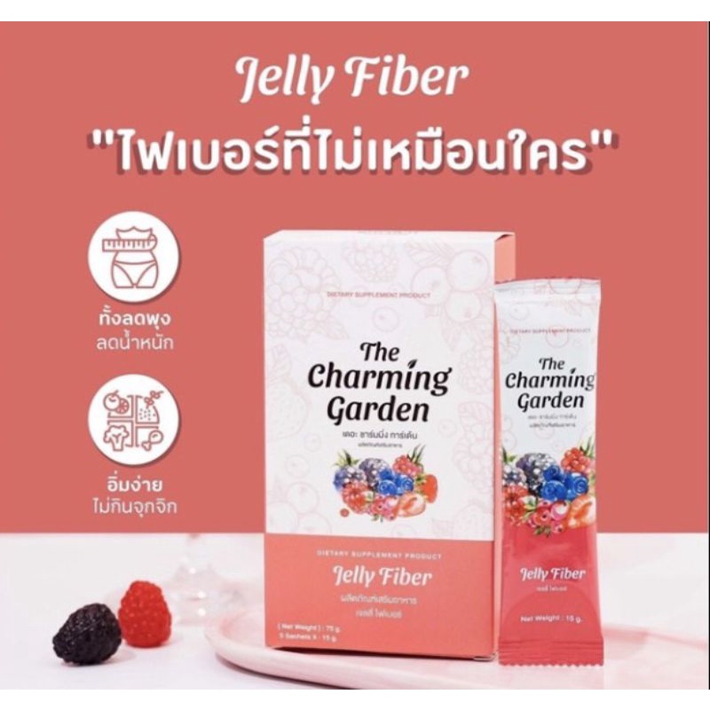 jelly-fiberดีท็อกซ์จากธรรมชาติ100-ลดพุงลด-ลดน้ำหนัก-ล็อคหุ่นสวย-สัดส่วนกระชับ-เจลลี่ไฟเบอร์-ดีท็อกซ์ลำไส้-ล้างสารพิษ