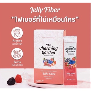 Jelly Fiberดีท็อกซ์จากธรรมชาติ100% ลดพุงลด ลดน้ำหนัก ล็อคหุ่นสวย สัดส่วนกระชับ》เจลลี่ไฟเบอร์  ดีท็อกซ์ลำไส้ ล้างสารพิษ