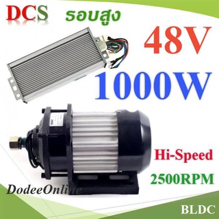 .Hi-Speed BLDC 1000W 48V มอเตอร์บลัสเลส รอบสูง 2500RPM พร้อมกล่องรันมอเตอร์ Hi-Speed-BLDC-1000W-48V ..