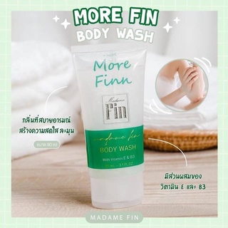 Madam Fin Body Wash กลิ่นMore Fin  สีเขียว 90ml. ครีมอาบน้ำมาดามฟิน