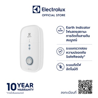 ภาพหน้าปกสินค้าElectrolux EWE451KX-DWB6 เครื่องทำน้ำอุ่น กำลังไฟฟ้า 4,500 วัตต์ ที่เกี่ยวข้อง