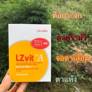 Giffarine LZ Vit Plus A 30เม็ด กิฟฟารีน แอลซีวิต พลัส เอ