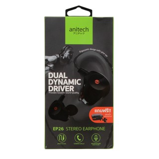 หูฟัง ANITECH EARPHONE DUAL DRIVER WITH MIC. EP26-BK | Shopee Thailand