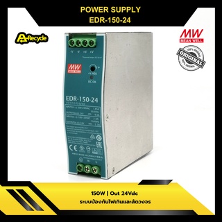 POWER SUPPLY MEAN WELL EDR-150-24, 200V