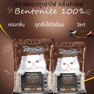 สินค้า Pettosan ทรายแมวภูเขาไฟ กลิ่นมอคค่า 6 ลิตร