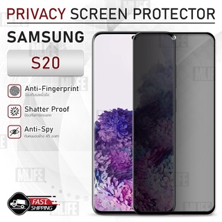 MLIFE - ฟิล์มกันเสือก Samsung Galaxy S20 กระจก ฟิล์มกระจก ฟิล์มกันแอบมอง เคส - Anti Spy Privacy Glass