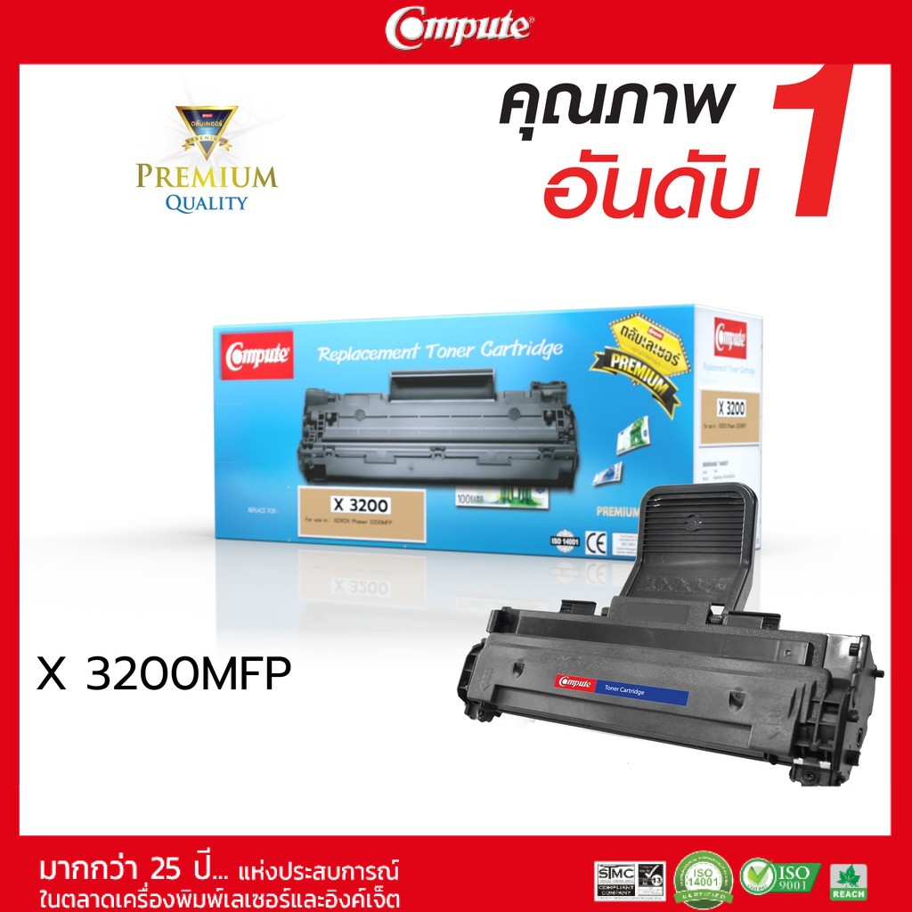 ตลับหมึกเลเซอร์ดำ-fuji-xerox-toner-ตลับหมึกเบอร์-cwaa0747-รองรับเครื่องพิมพ์-3200-รับประกันคุณภาพ