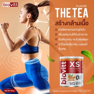 สินค้า 🔥ชาไทย ชาผอม🔥Biovitt XS ชาไทย ลดน้ำหนัก ชาเย็น ชานมเย็นผอม คุมหิว อิ่มนาน อร่อยยืน 1 น้ำหนักไม่โย่ ไม่ย้วย ของแท้ 100%