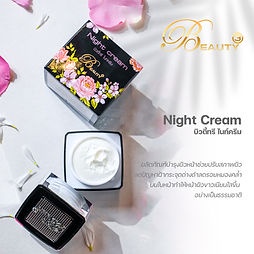 ใหม่ล่าสุด-บิวตี้ทรี-ไนท์-ครีม-5กรัม-night-cream-ครีมบิวตี้ทรีกลางคืน