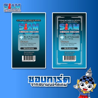 สินค้า Siam Board Games : ซองใส่การ์ด สำหรับการ์ดขนาด 70 x 120  Blue Turquoise ซองใส่การ์ด SBG Sleeve