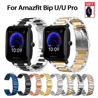 ภาพหน้าปกสินค้าเคส Amazfit Bip U สายนาฬิกาข้อมือ สแตนเลส สำหรับ Amazfit Bip BIP U Pro สมาร์ทวอทช์ ซึ่งคุณอาจชอบราคาและรีวิวของสินค้านี้