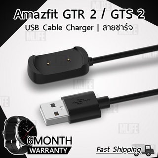 MLIFE – ประกัน 6 เดือน สายชาร์จ Amazfit GTR 2 / GTR2 / GTS 2 / GTS2 สายชาร์ท - Replacement USB Charger Cable A1951 A1968