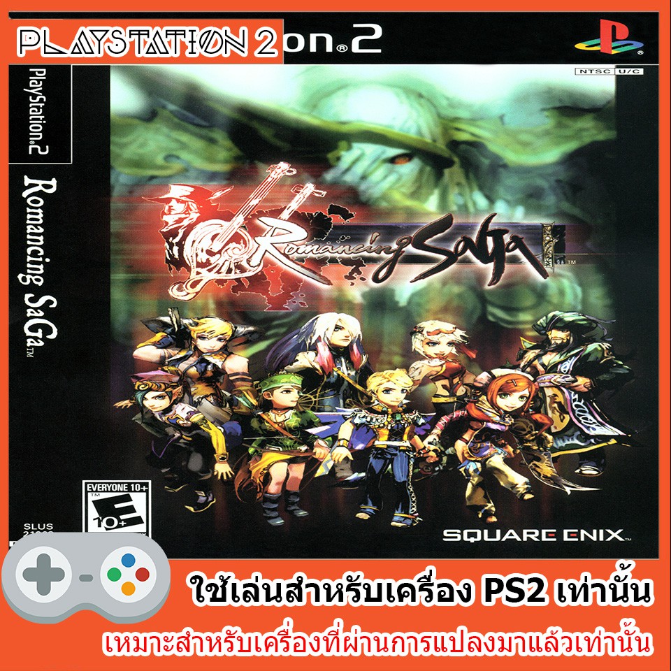 แผ่นเกมส์-ps2-romancing-saga