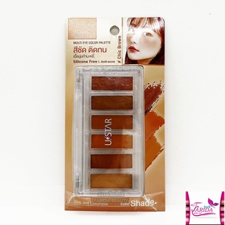 🔥โปรค่าส่ง25บาท🔥USTAR NEO MULTI EYE COLOR PALETTE # CHIC BROWN ยูสตาร์ นีโอ มัลติ อาย คัลเลอร์ พาเลท