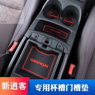 ทุ่มเทให้กับ 16-21 Nissan new Qashqai แผ่นรองประตู water coaster ใหม่ Qashqai ตกแต่งภายใน ตกแต่ง ป้องกันการลื่นไถล