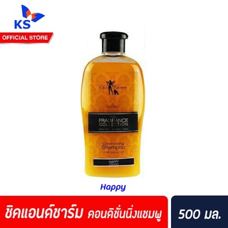 ชิคแอนด์ชาร์ม คอนดิชั่นนิ่งแชมพู Chic &amp; Charm Conditioning Shampoo มีขนาด Chic&amp;Charm แชมพู 500มล. Happy (1128)