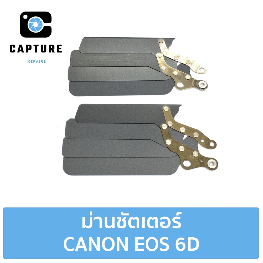 ม่านชัตเตอร์-canon-eos-6d-จัดส่ง-1-2วัน-capture-repairs