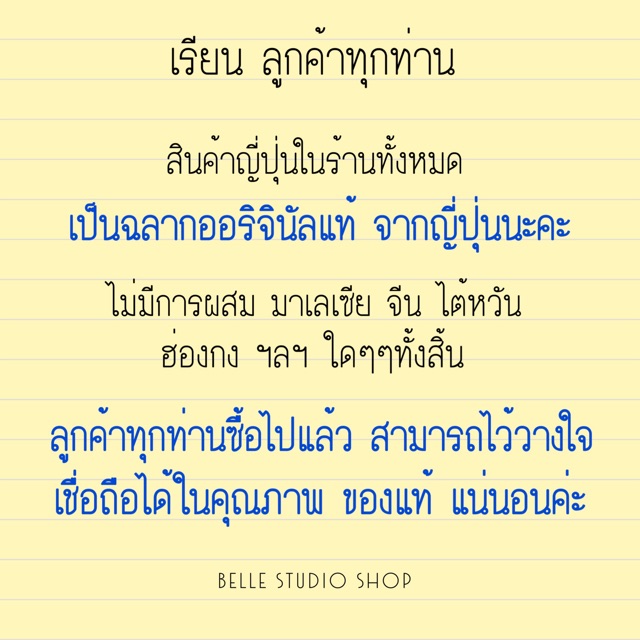 2หลอด-289-ฉลากญี่ปุ่น-แพ็คเกจใหม่-ชิเชโด-เซนกะ-เพอร์เฟควิป-โฟมล้างหน้า-shiseido-senka-perfect-whip-foam120g