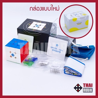 รูบิคอัจฉริยะ 3x3 Gan356 I Carry สี Stickerless