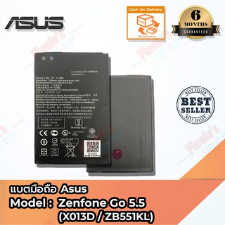 แบตมือถือ Asus รุ่น Zenfone Go dtac / Zenfone Go 5.5 (X013D/ZB551KL) - Battery 3.85V 3010mAh