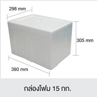 ภาพหน้าปกสินค้ากล่องโฟม15 กก.มีฝาปิด กล่องเก็บอาหาร ลังโฟม กล่องเก็บความเย็น กล่องโฟมเก็บควาเย็น ขนาด298x390x305mm.สินค้าใหม่(มือ1) ที่เกี่ยวข้อง