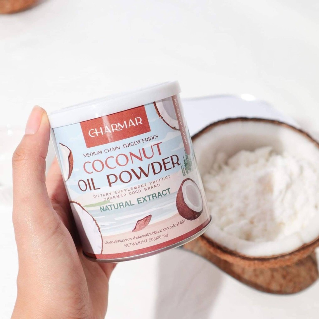CHARMAR COCONUT ผงมะพร้าว ชาร์มาร์ น้ำมันมะพร้าวสกัดเย็นแบบผง ขนาด 50 ...