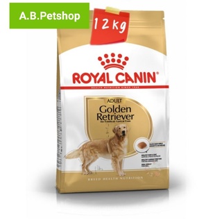 Royal Canin Golden Adult อาหารสุนัขโตพันธุ์โกลเด้น รีทรีฟเวอร์ 15 เดือนขึ้น ขนาด 12 kg