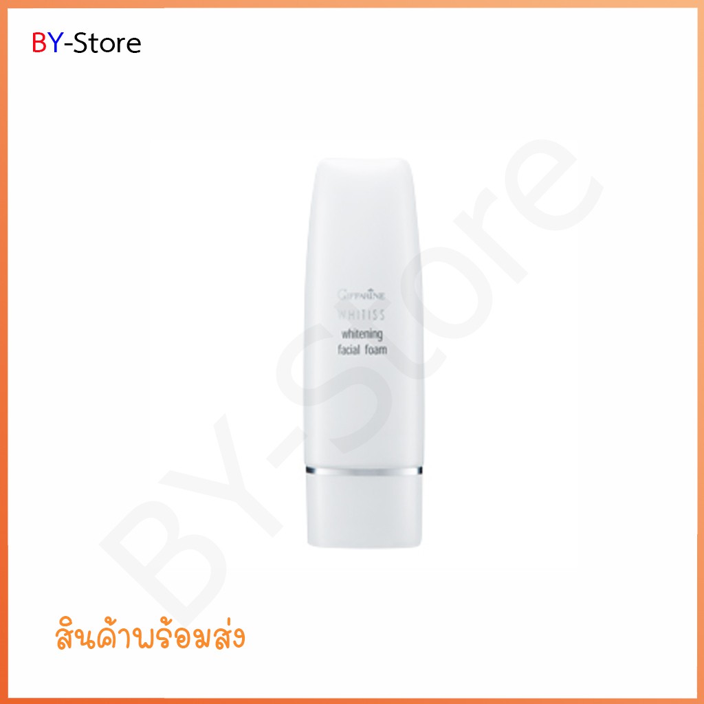 โฟมล้างหน้าสูตรอ่อนละมุน-giffarine-whitiss-whitening-facial-foam-ช่วยกระตุ้นการผลัดเซลล์ผิวอย่างล้ำลึก