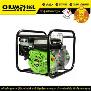 เครื่องยนต์ชนปั๊มน้ำ ท่อส่ง 3นิ้ว WASABI รุ่น WAC-380 6.5 HP 4จัวหวะ