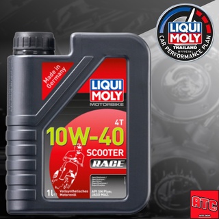 แท้ Liqui Moly Scooter 4T scooter Race Fully Synthetic 100% น้ำมันเครื่องรถมอเตอร์ไซค์ เกียร์ออโตเมติก ขนาด 1 ลิตร